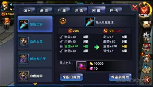 格斗猎人手游　格斗猎人传-第3张