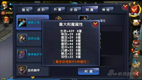 格斗猎人手游　格斗猎人传-第2张