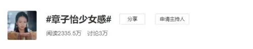 倩女幽魂幻境迷局韩氏前置任务　倩女幽魂手游庭院深深任务怎么完成-第1张