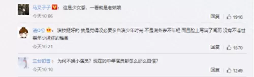 倩女幽魂幻境迷局韩氏前置任务　倩女幽魂手游庭院深深任务怎么完成-第2张