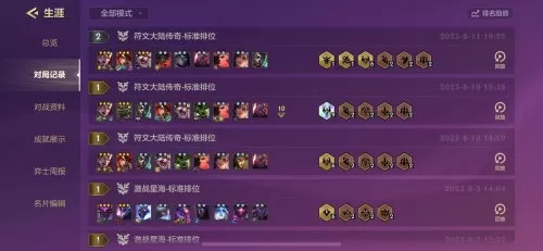 洛克王国拳套猴　洛克王国力量组宠物-第4张