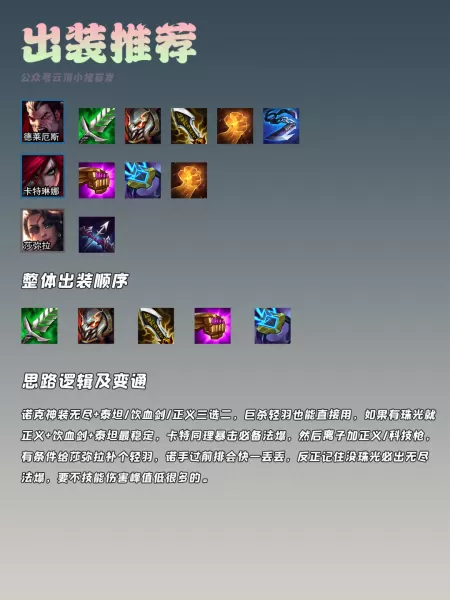 洛克王国拳套猴　洛克王国力量组宠物-第10张