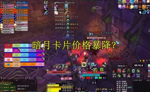魔兽世界暗月马戏团上线时间2022　魔兽暗月马戏团-第1张