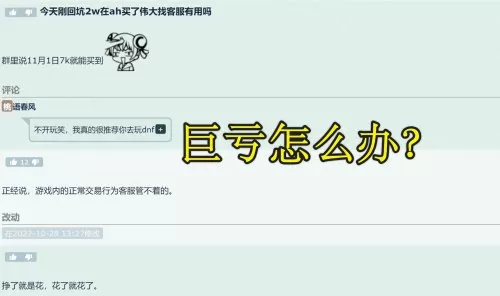 魔兽世界暗月马戏团上线时间2022　魔兽暗月马戏团-第2张