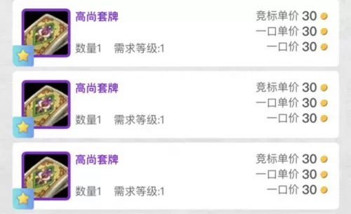 魔兽世界暗月马戏团上线时间2022　魔兽暗月马戏团-第6张