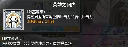 魔力宝贝炎洞怪物等级　魔力宝贝炎之洞窟图文攻略-第5张