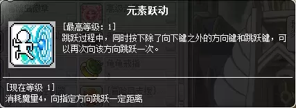 魔力宝贝炎洞怪物等级　魔力宝贝炎之洞窟图文攻略-第8张