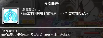 魔力宝贝炎洞怪物等级　魔力宝贝炎之洞窟图文攻略-第6张