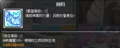 魔力宝贝炎洞怪物等级　魔力宝贝炎之洞窟图文攻略-第7张