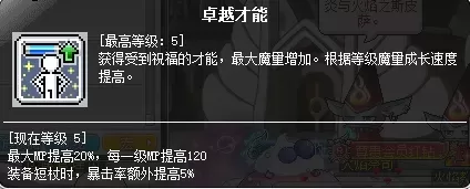 魔力宝贝炎洞怪物等级　魔力宝贝炎之洞窟图文攻略-第16张