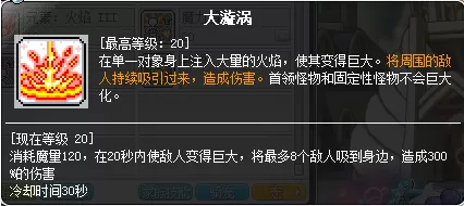 魔力宝贝炎洞怪物等级　魔力宝贝炎之洞窟图文攻略-第34张