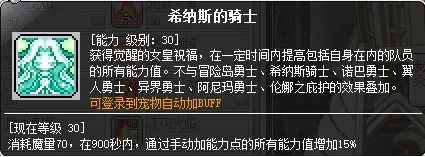 魔力宝贝炎洞怪物等级　魔力宝贝炎之洞窟图文攻略-第43张