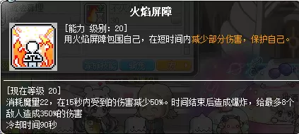 魔力宝贝炎洞怪物等级　魔力宝贝炎之洞窟图文攻略-第50张