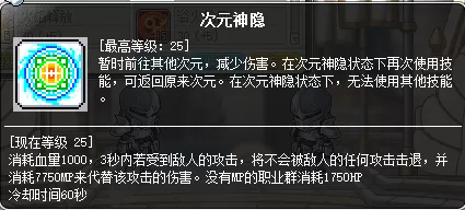 魔力宝贝炎洞怪物等级　魔力宝贝炎之洞窟图文攻略-第62张