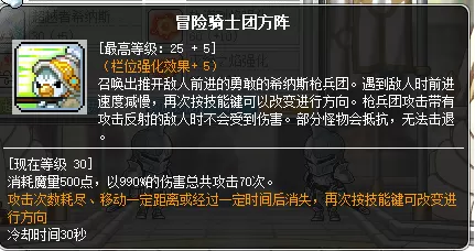 魔力宝贝炎洞怪物等级　魔力宝贝炎之洞窟图文攻略-第63张