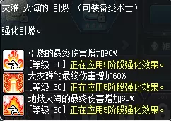 魔力宝贝炎洞怪物等级　魔力宝贝炎之洞窟图文攻略-第61张