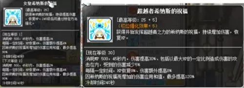 魔力宝贝炎洞怪物等级　魔力宝贝炎之洞窟图文攻略-第64张