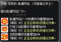 魔力宝贝炎洞怪物等级　魔力宝贝炎之洞窟图文攻略-第60张