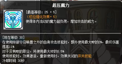 魔力宝贝炎洞怪物等级　魔力宝贝炎之洞窟图文攻略-第65张
