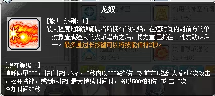 魔力宝贝炎洞怪物等级　魔力宝贝炎之洞窟图文攻略-第67张