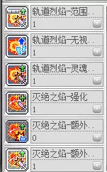 魔力宝贝炎洞怪物等级　魔力宝贝炎之洞窟图文攻略-第69张