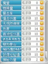 魔力宝贝炎洞怪物等级　魔力宝贝炎之洞窟图文攻略-第72张