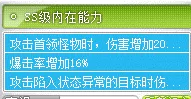 魔力宝贝炎洞怪物等级　魔力宝贝炎之洞窟图文攻略-第73张