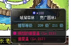 魔力宝贝炎洞怪物等级　魔力宝贝炎之洞窟图文攻略-第77张