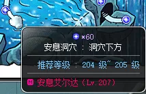 魔力宝贝炎洞怪物等级　魔力宝贝炎之洞窟图文攻略-第75张