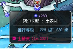 魔力宝贝炎洞怪物等级　魔力宝贝炎之洞窟图文攻略-第83张