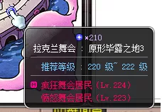 魔力宝贝炎洞怪物等级　魔力宝贝炎之洞窟图文攻略-第81张