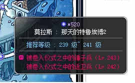魔力宝贝炎洞怪物等级　魔力宝贝炎之洞窟图文攻略-第85张