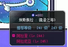 魔力宝贝炎洞怪物等级　魔力宝贝炎之洞窟图文攻略-第88张