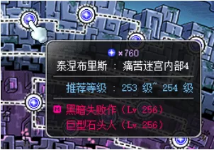 魔力宝贝炎洞怪物等级　魔力宝贝炎之洞窟图文攻略-第94张