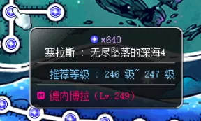 魔力宝贝炎洞怪物等级　魔力宝贝炎之洞窟图文攻略-第90张