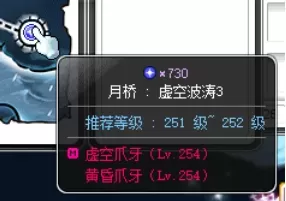 魔力宝贝炎洞怪物等级　魔力宝贝炎之洞窟图文攻略-第92张