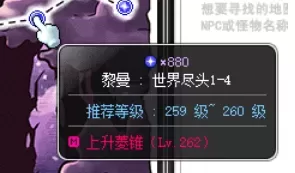 魔力宝贝炎洞怪物等级　魔力宝贝炎之洞窟图文攻略-第96张