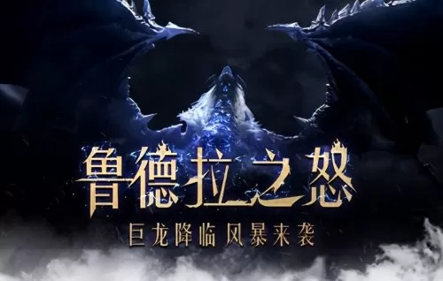 永恒之塔画质提升　提高画质-第6张