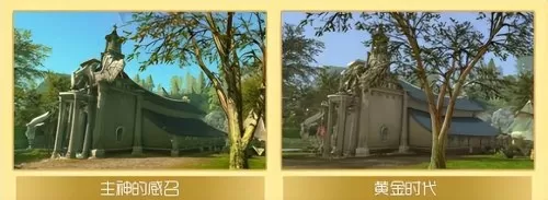 永恒之塔画质提升　提高画质-第10张