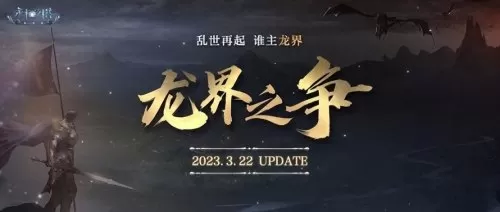 永恒之塔画质提升　提高画质-第8张