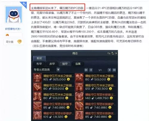 永恒之塔画质提升　提高画质-第14张