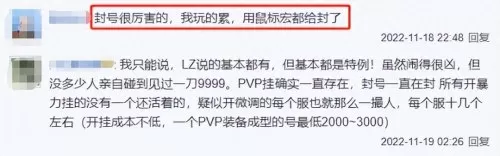 永恒之塔画质提升　提高画质-第22张