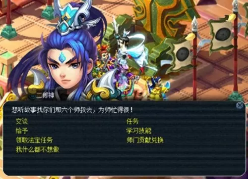 梦幻西游清明节活动值得五开刷吗　梦幻西游最省心的五开-第3张