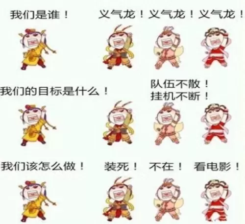 梦幻西游清明节活动值得五开刷吗　梦幻西游最省心的五开-第2张