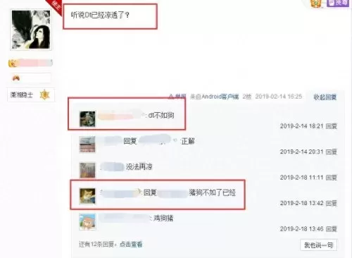 梦幻西游清明节活动值得五开刷吗　梦幻西游最省心的五开-第6张