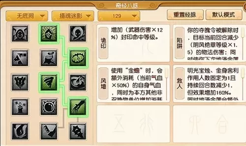 梦幻西游109无底洞单开攻略　梦幻西游5开无底洞缺蓝-第3张