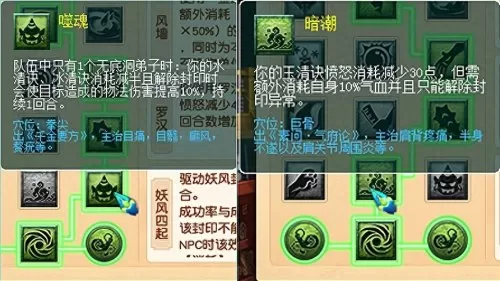 梦幻西游109无底洞单开攻略　梦幻西游5开无底洞缺蓝-第4张
