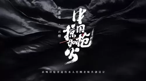 王者荣耀s24赛季的皮肤是谁　王者荣耀新赛季皮肤是谁的-第2张