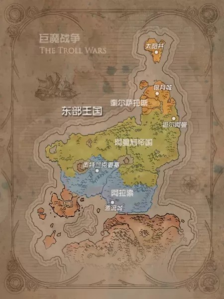 魔兽永恒之树红尘九千丈　魔兽世界世界之树-第4张