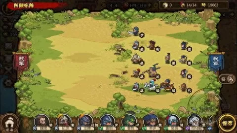 城防三国手机怎么玩　城防三国-第1张